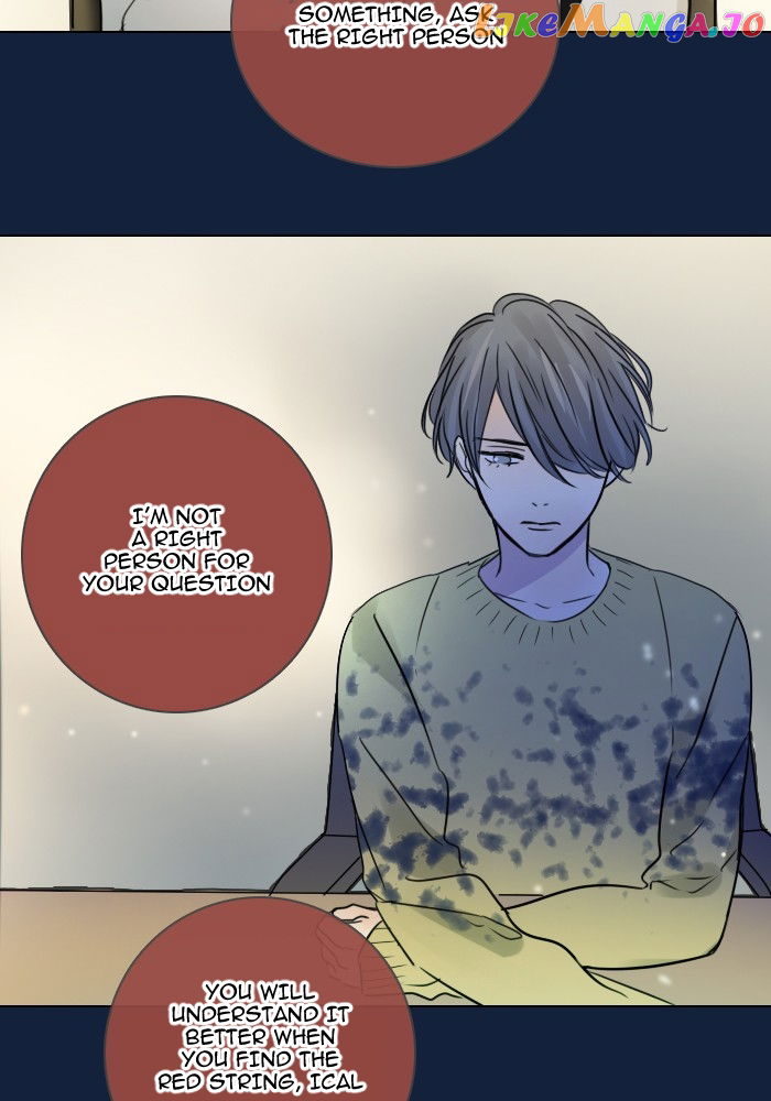 dorm-95-ss2 Chapter 7 - page 48