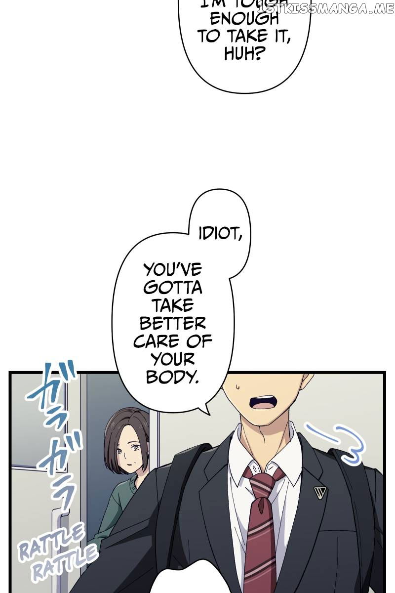 Tsugihagi Mirai Chapter 6 - page 14