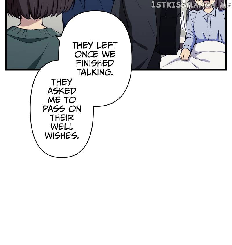 Tsugihagi Mirai Chapter 6 - page 17