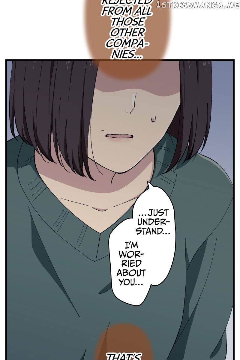 Tsugihagi Mirai Chapter 6 - page 40