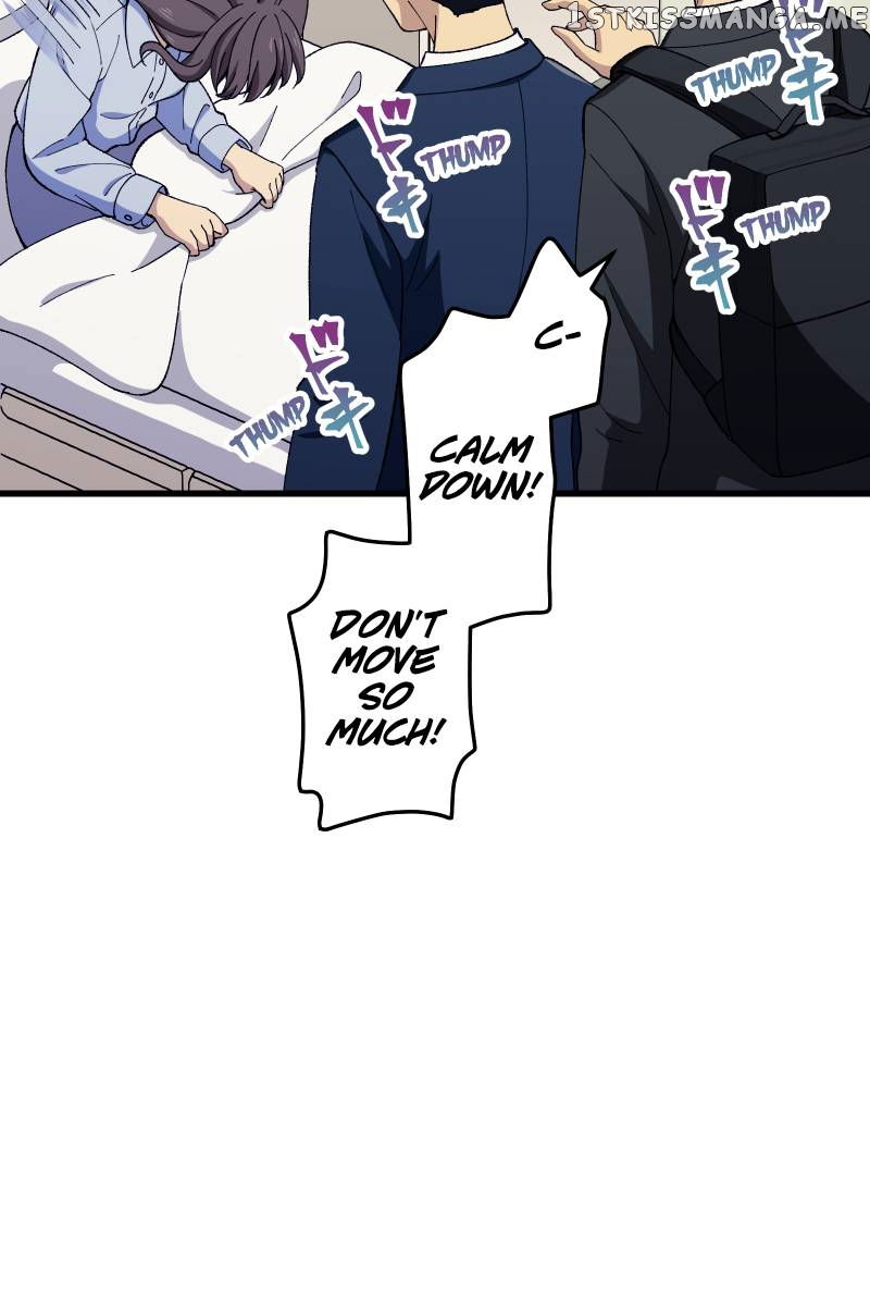 Tsugihagi Mirai Chapter 6 - page 6
