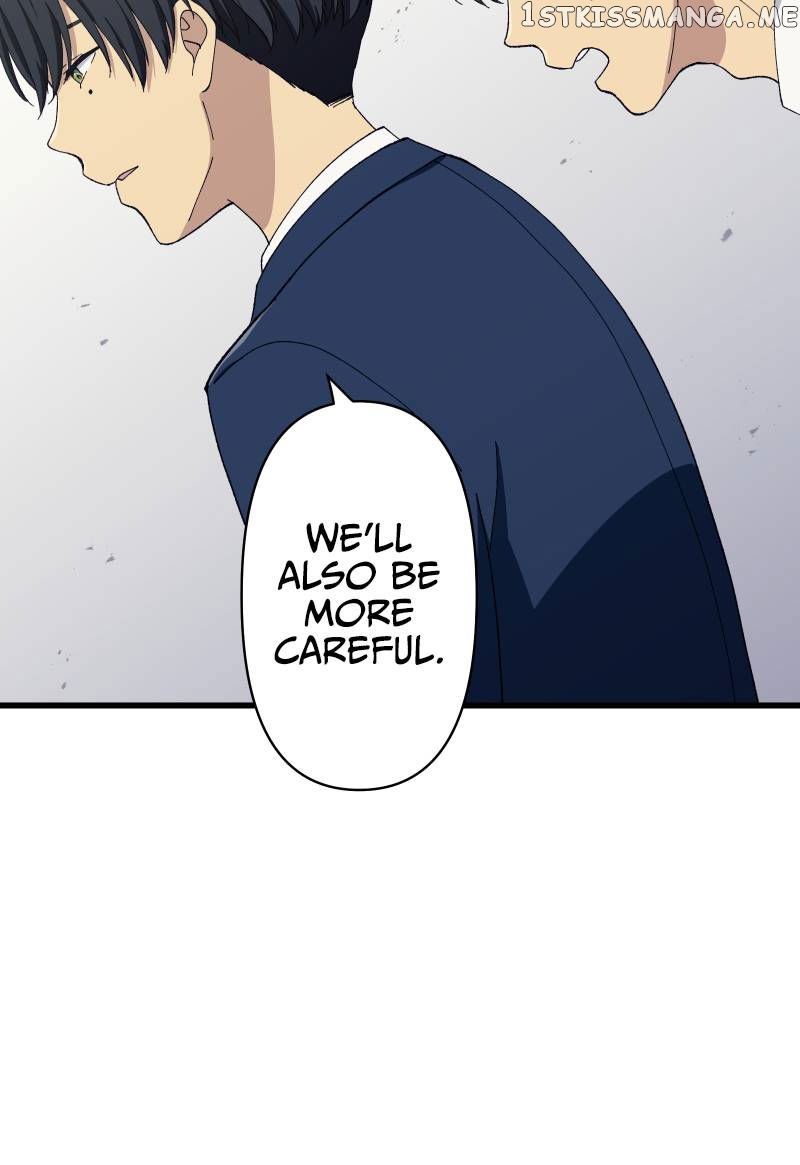 Tsugihagi Mirai Chapter 6 - page 61