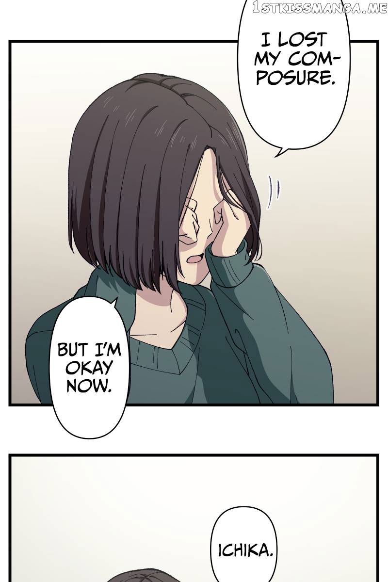 Tsugihagi Mirai Chapter 6 - page 84