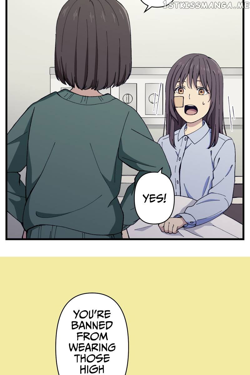 Tsugihagi Mirai Chapter 6 - page 85