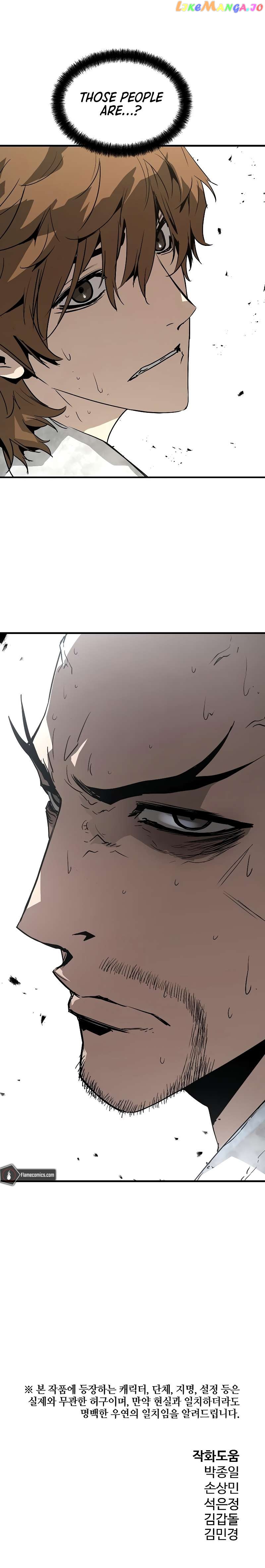 Eternal Force (The Breaker 3) Chapter 88 - page 21