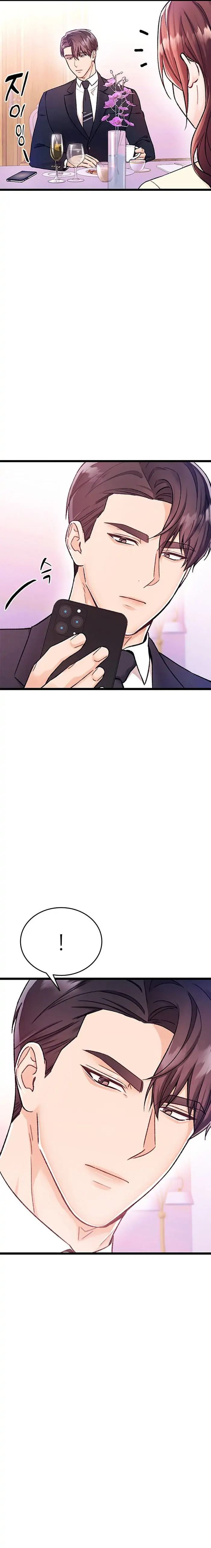 My Crazy Boss Chapter 2 - page 17