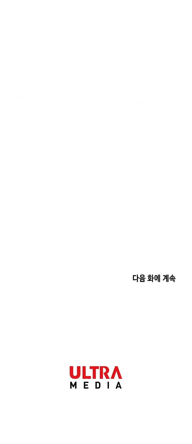 The Greatest Ascetic chapter 16 - page 24