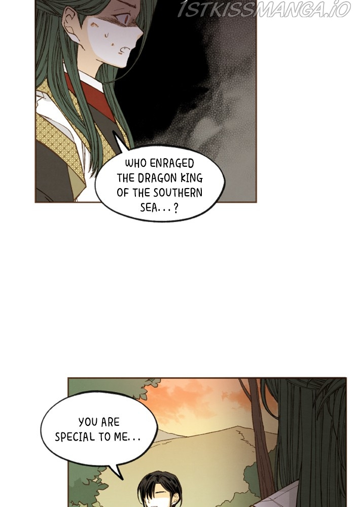 How to Become a Dragon chapter 122 - page 11
