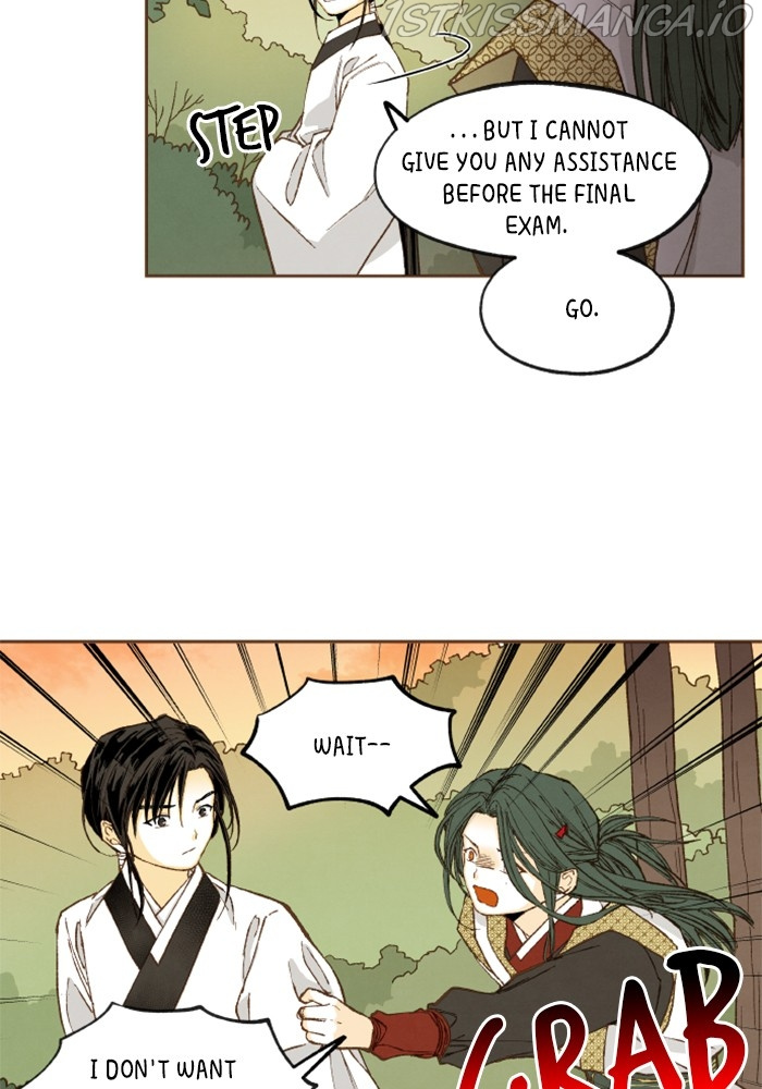 How to Become a Dragon chapter 122 - page 12