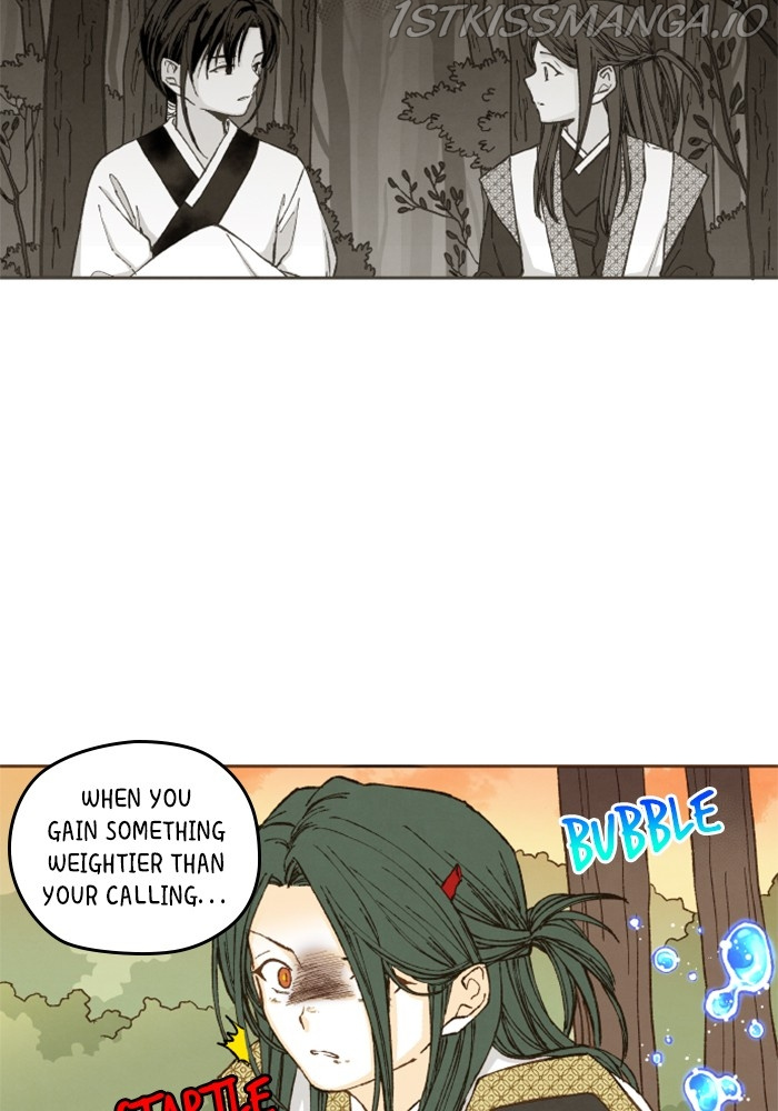 How to Become a Dragon chapter 122 - page 15