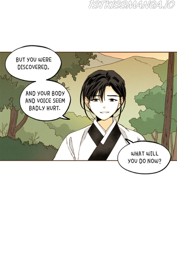 How to Become a Dragon chapter 122 - page 4