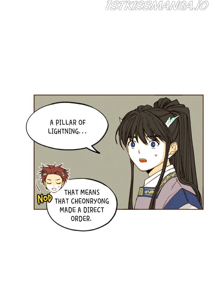 How to Become a Dragon chapter 122 - page 41