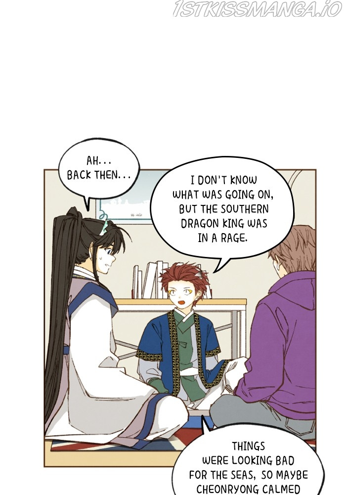 How to Become a Dragon chapter 122 - page 49