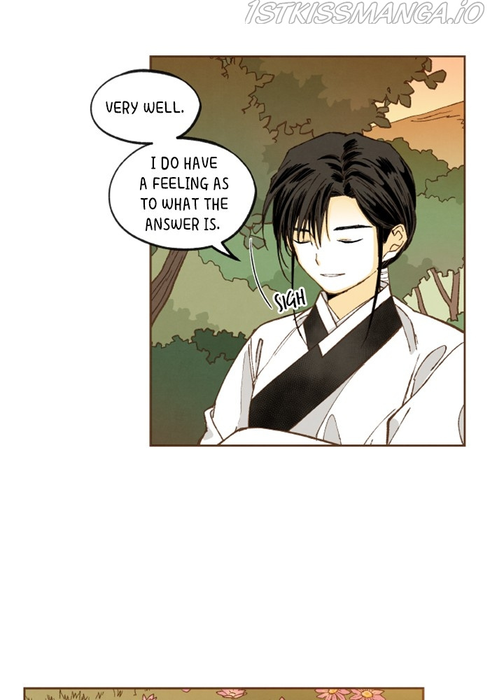 How to Become a Dragon chapter 122 - page 9