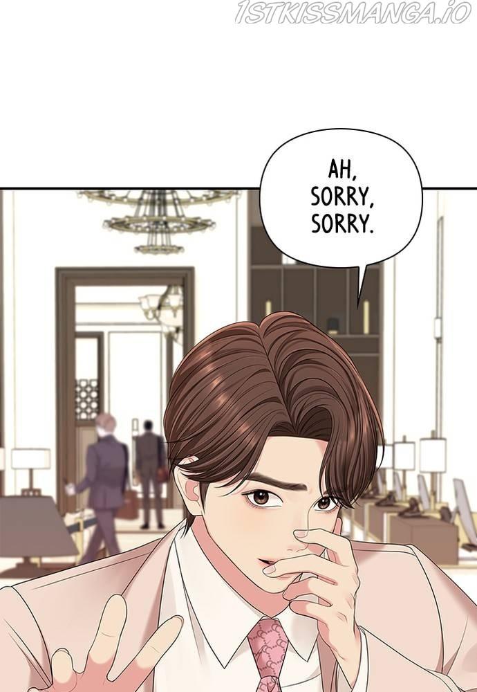 To You, Who Keep the Star chapter 58 - page 11