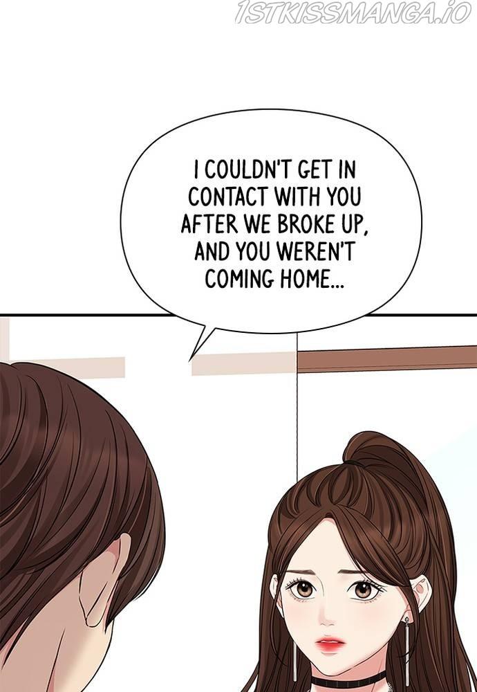 To You, Who Keep the Star chapter 58 - page 60