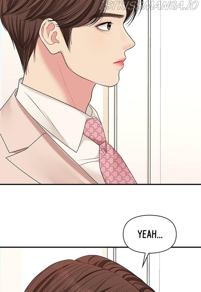 To You, Who Keep the Star chapter 58 - page 71