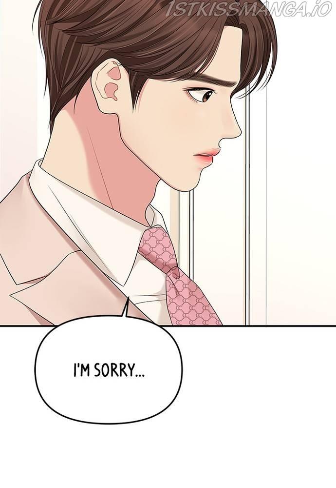 To You, Who Keep the Star chapter 58 - page 72