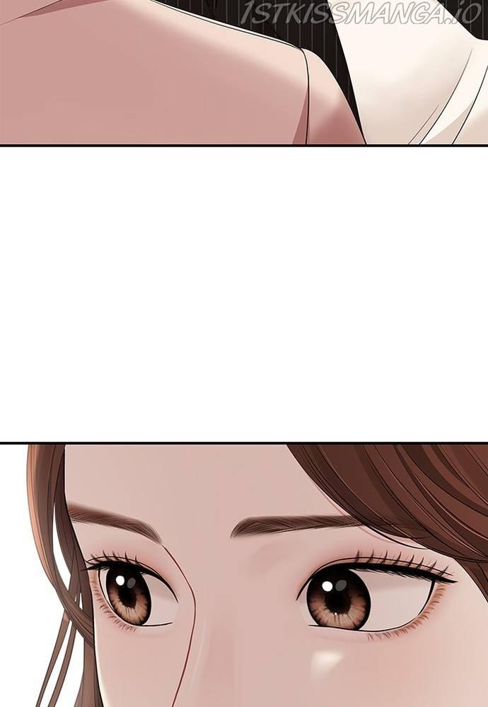 To You, Who Keep the Star chapter 58 - page 74