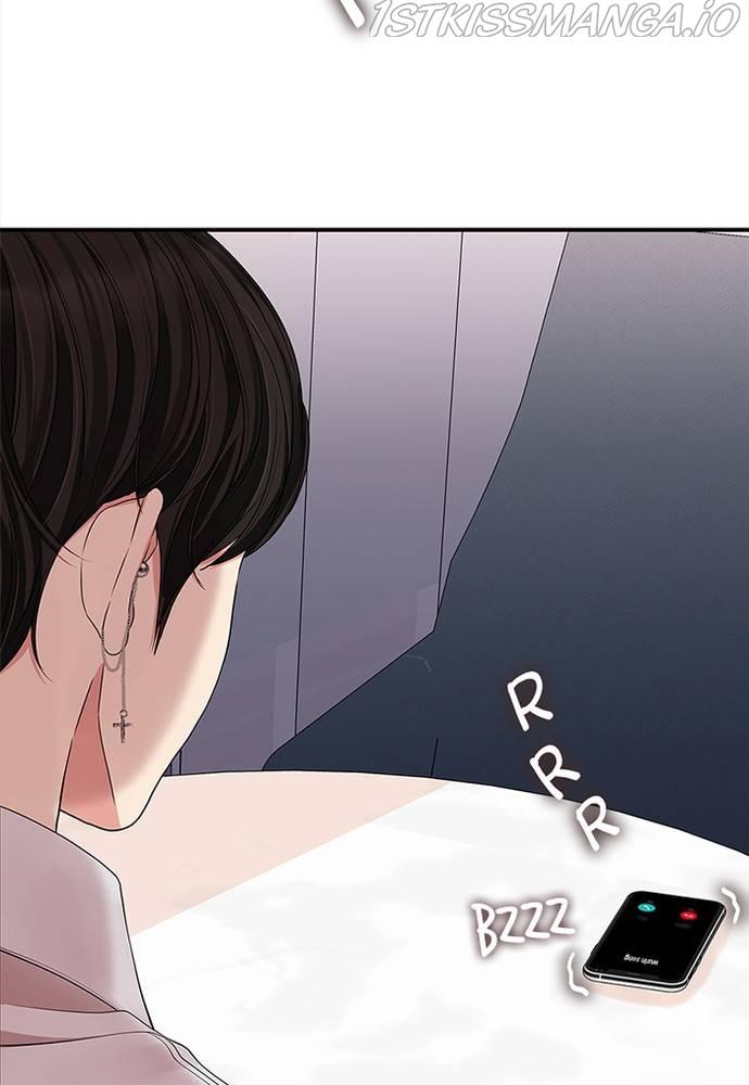 To You, Who Keep the Star chapter 66 - page 130