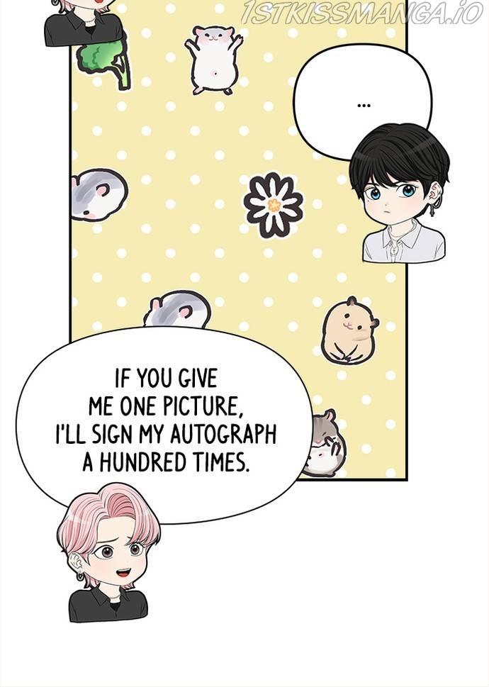 To You, Who Keep the Star chapter 66 - page 48
