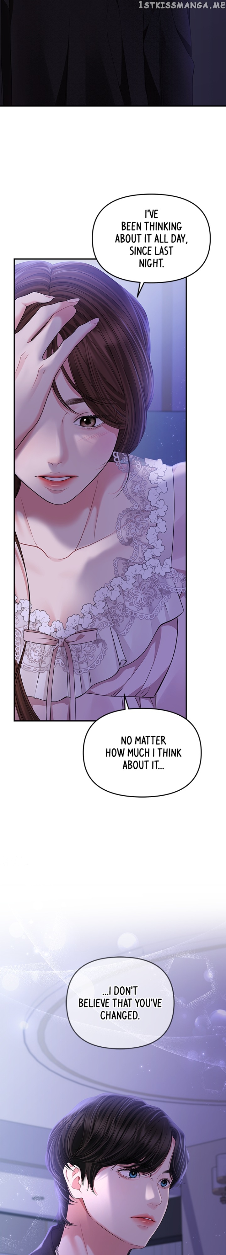 To You, Who Keep the Star Chapter 122 - page 14