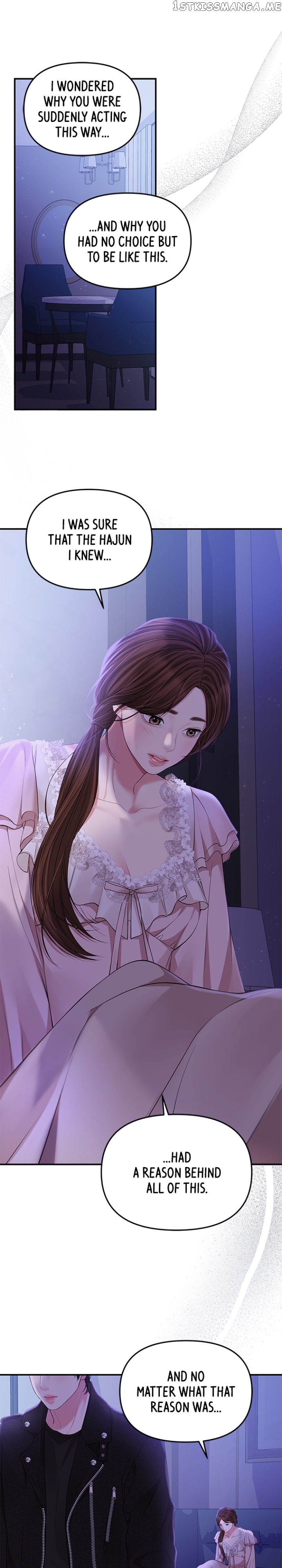 To You, Who Keep the Star Chapter 122 - page 16