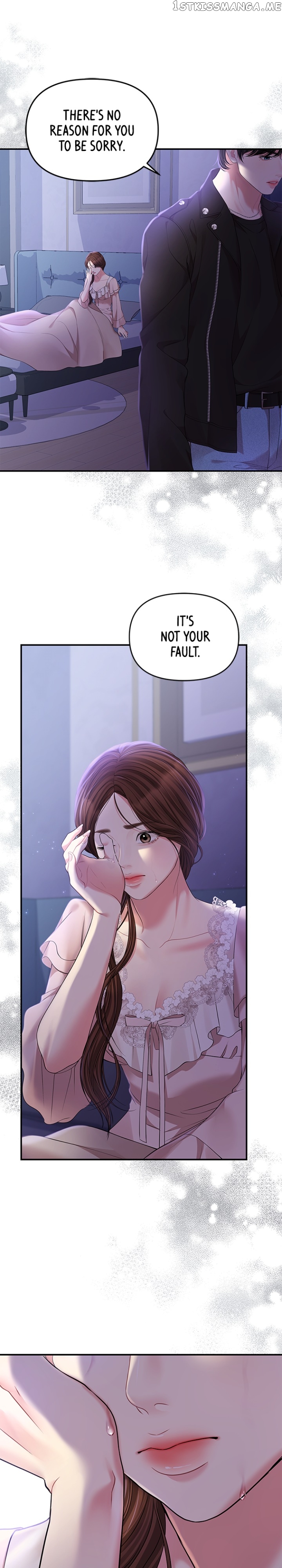 To You, Who Keep the Star Chapter 122 - page 22