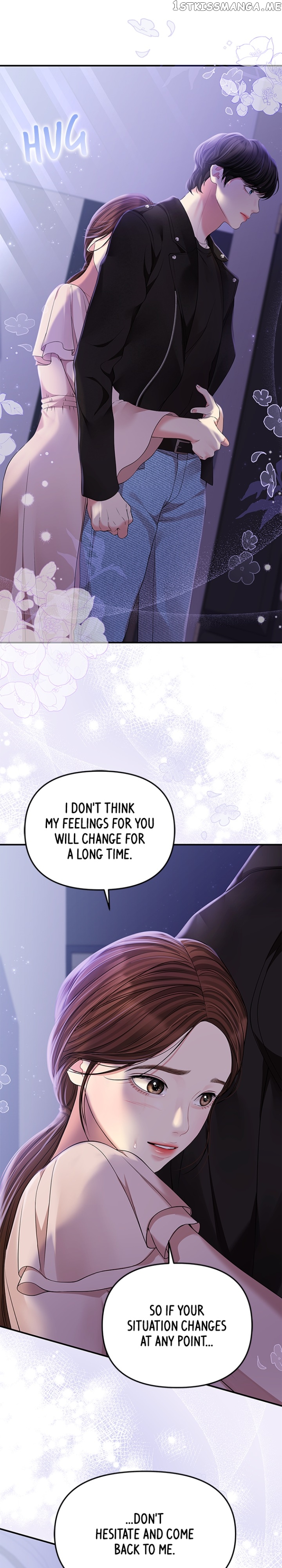 To You, Who Keep the Star Chapter 122 - page 26