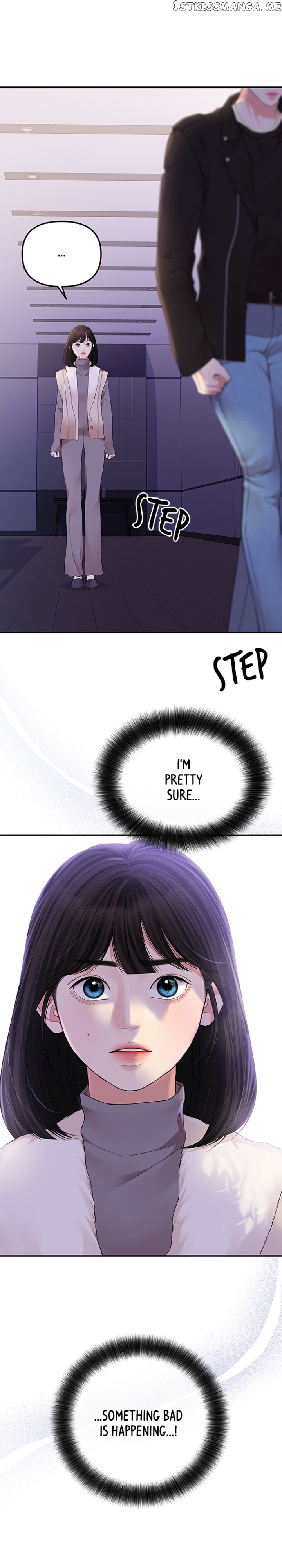 To You, Who Keep the Star Chapter 122 - page 32