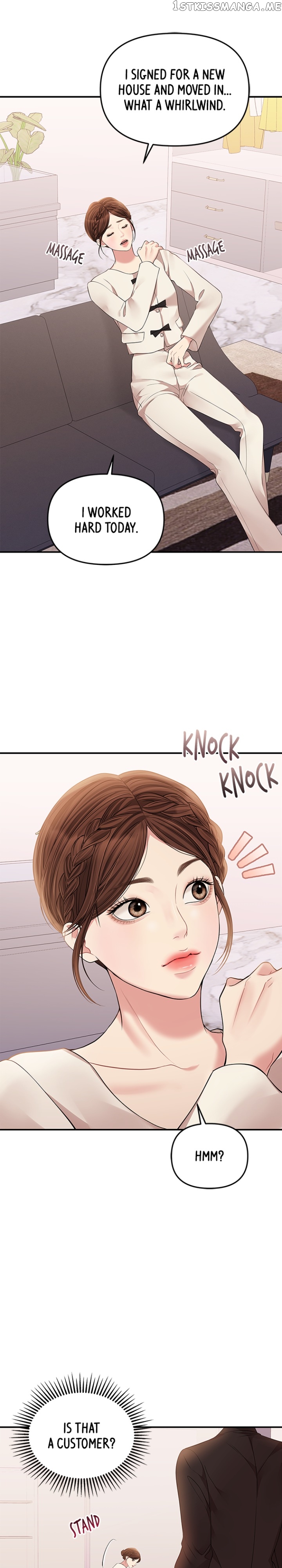 To You, Who Keep the Star Chapter 122 - page 43