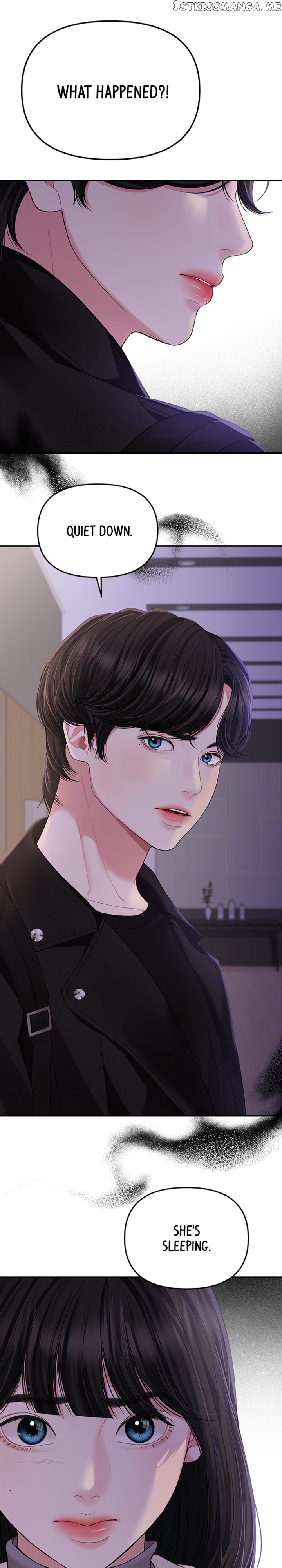 To You, Who Keep the Star Chapter 122 - page 8