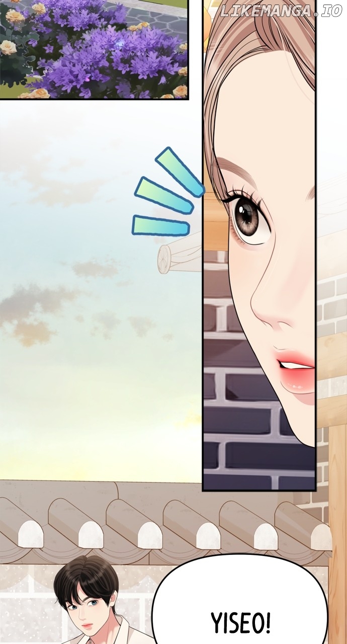To You, Who Keep the Star Chapter 154 - page 57