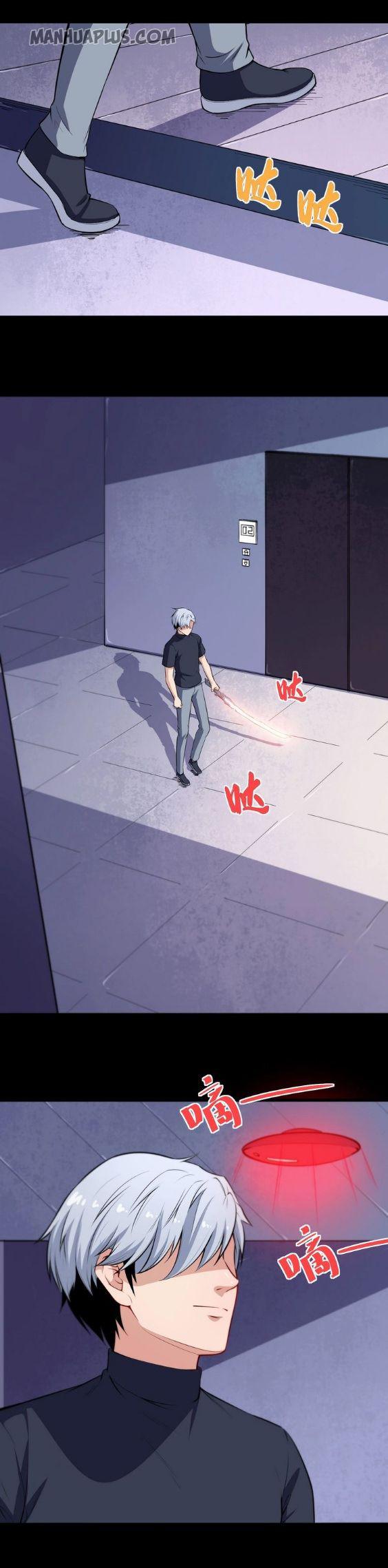 Daddy From Hell chapter 33 - page 17