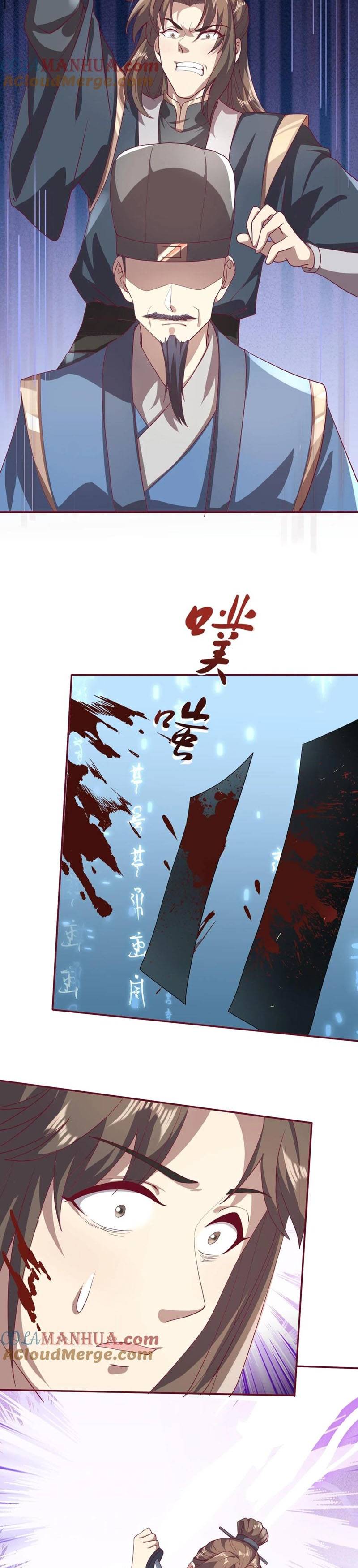Empress’ Husband is Actually Invincible Chapter 106 - page 11
