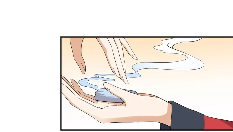 Ghost Consort Chapter 12 - page 12