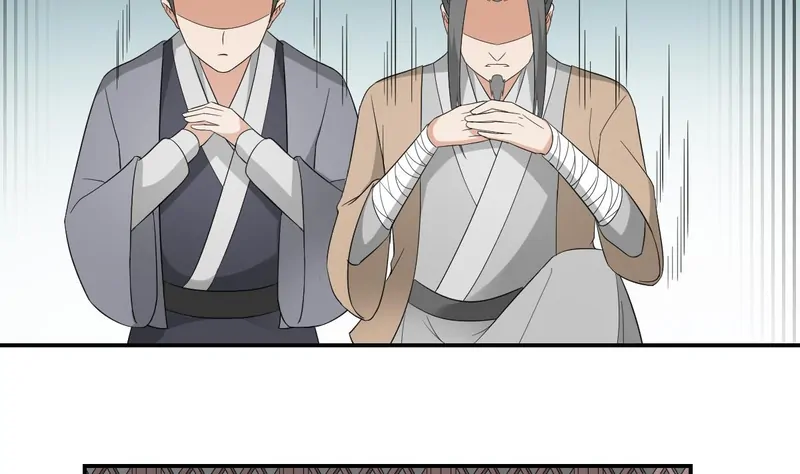 Ghost Consort Chapter 12 - page 5