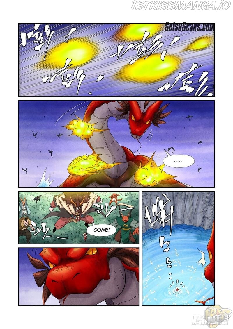 Embrace My Shadow Chapter 358.5 - page 3