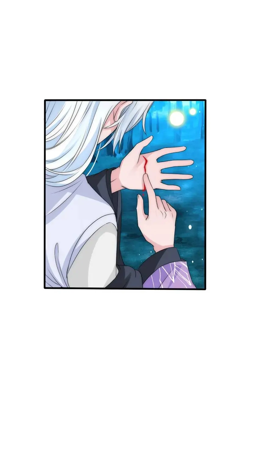 Monarch's Most Beloved Little Princess Chapter 112 - page 27