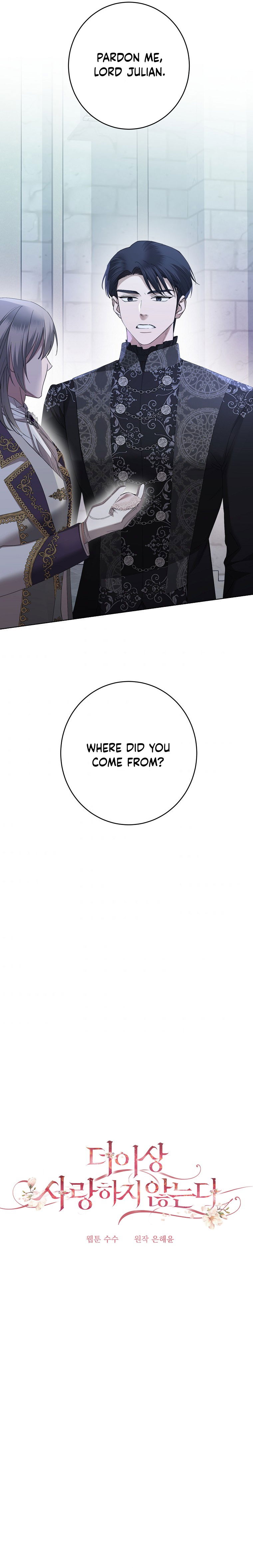 I Don’t Love You Anymore Chapter 70 - page 10