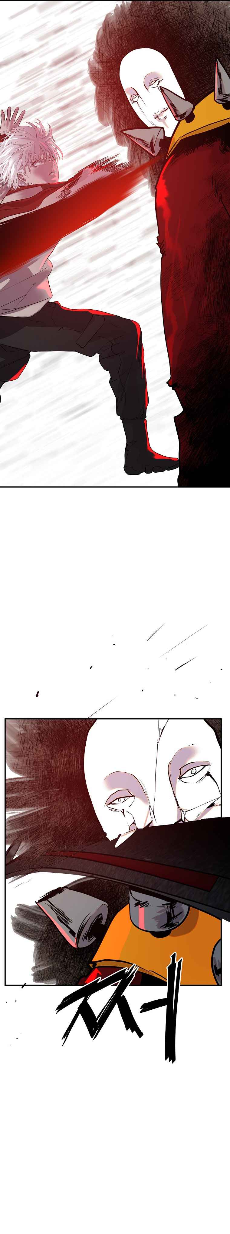 VR HERO Chapter 4 - page 12