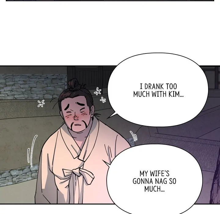 The Princess's Guard (official) Chapter 48 - page 92