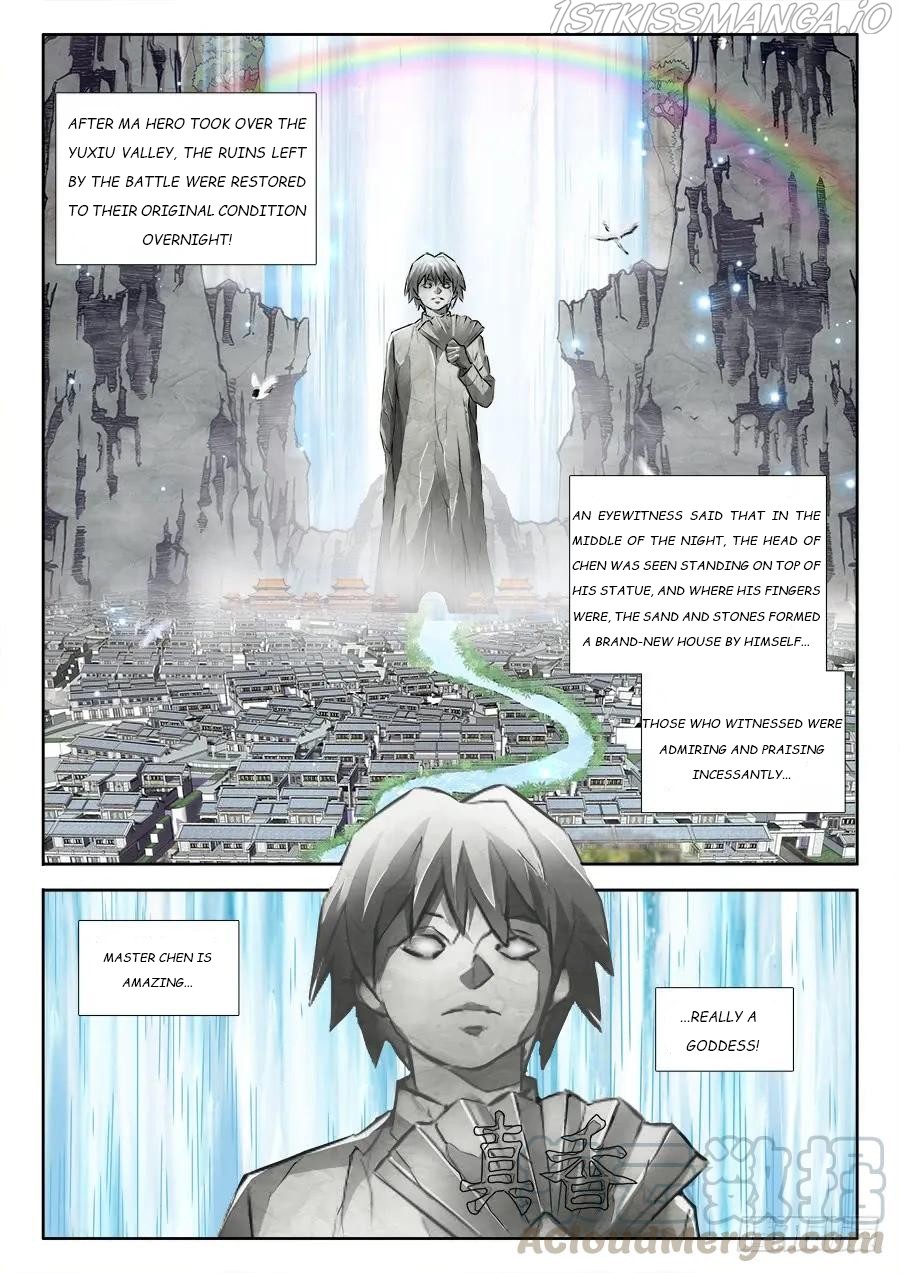 My Cultivator Girlfriend chapter 422 - page 1