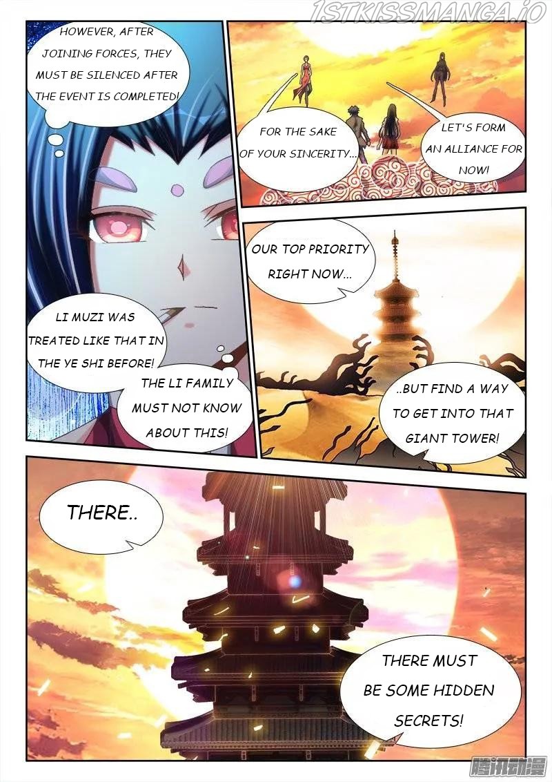 My Cultivator Girlfriend chapter 245 - page 2