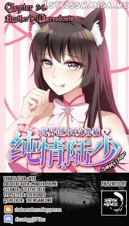 Chunqing Lushao chapter 34 - page 1