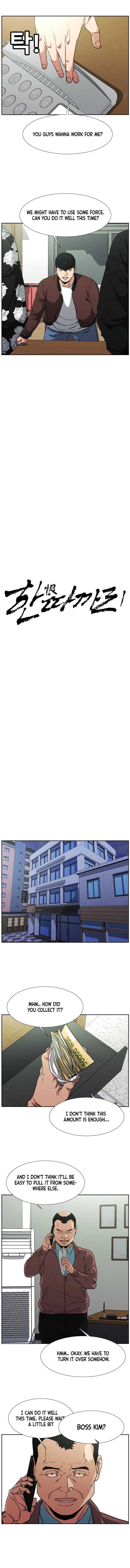 Grudge-laden Lackey chapter 4 - page 2