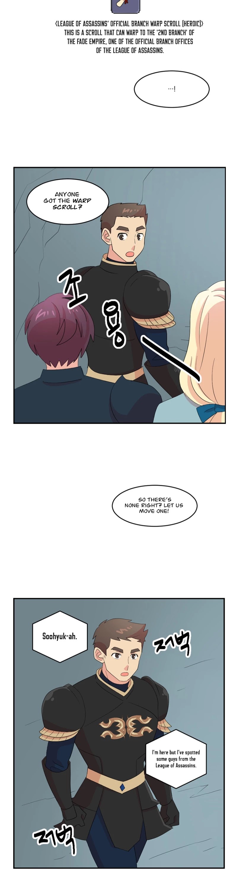 Reader (Chang Han-Yoon) chapter 157 - page 10