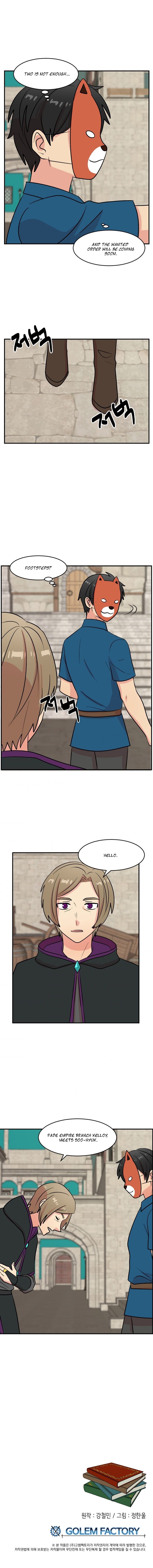 Reader (Chang Han-Yoon) chapter 61 - page 10