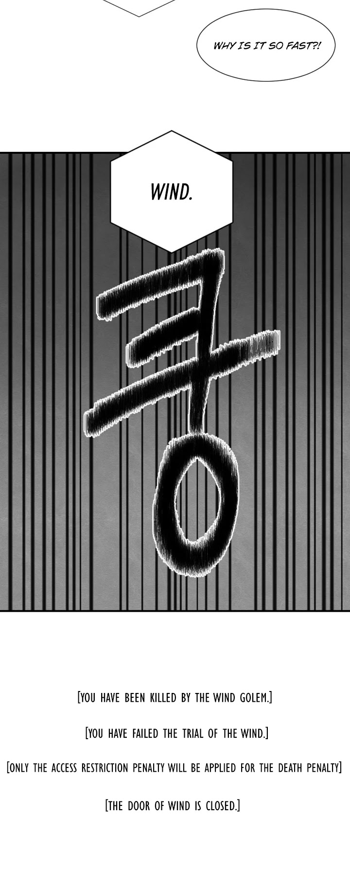 Reader (Chang Han-Yoon) chapter 21 - page 19