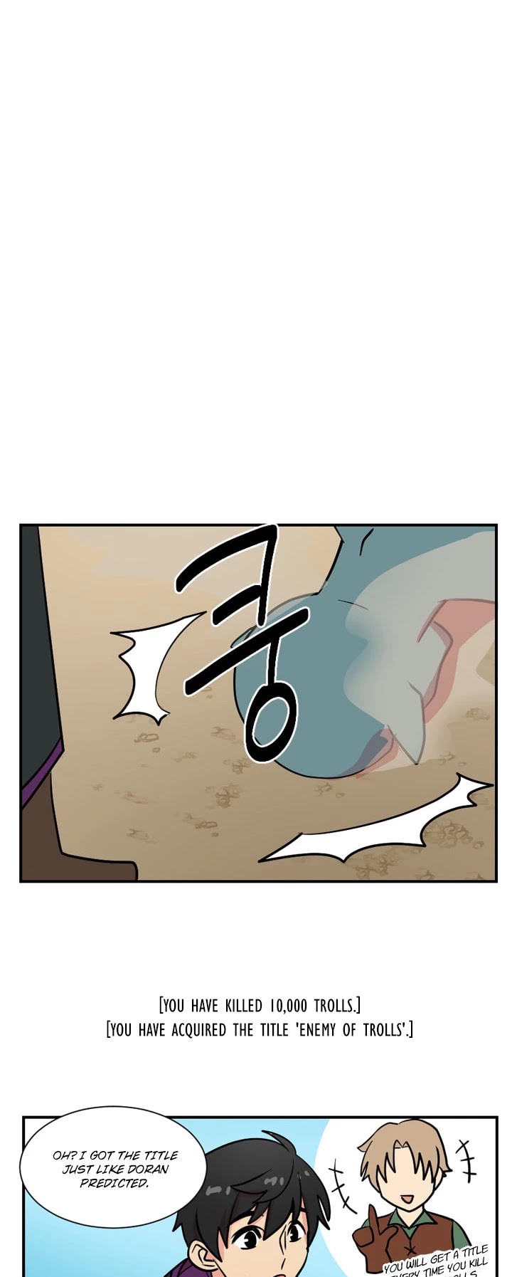 Reader (Chang Han-Yoon) chapter 21 - page 21